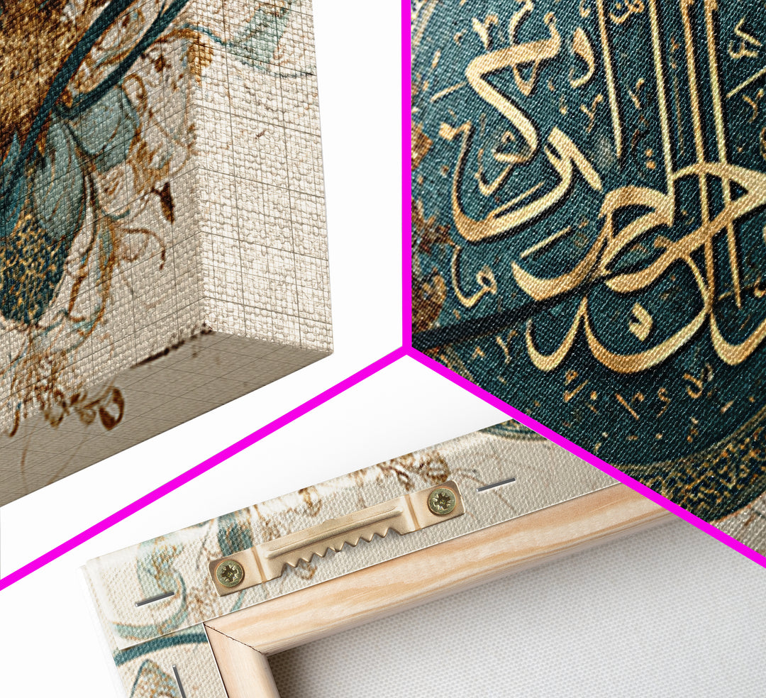 Teal Gold Arabic Calligraphy Framed Canvas Print, Islamic Wall Art, Floral Home Decor, Eid Gift, Elegant Living Room Decor
