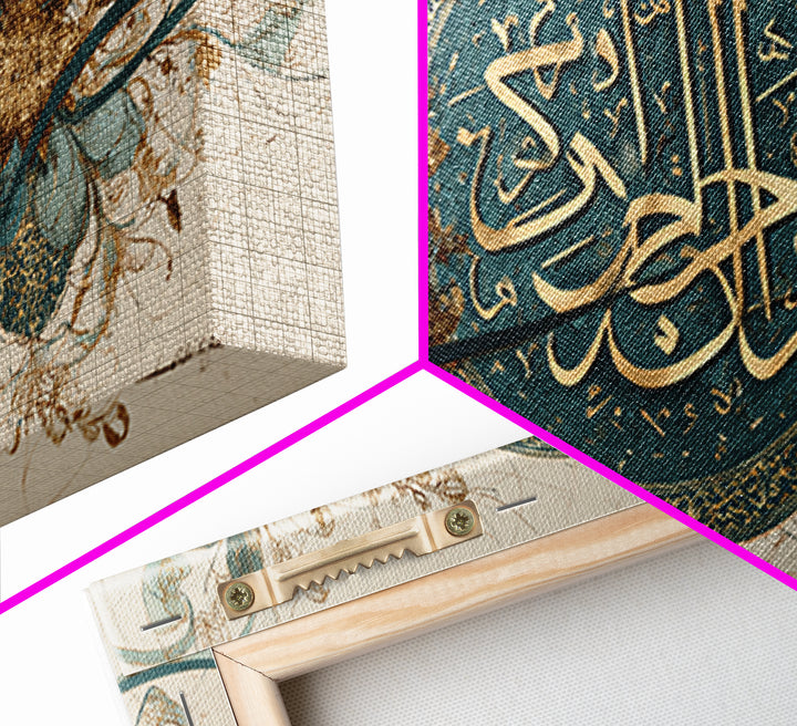 Teal Gold Arabic Calligraphy Framed Canvas Print, Islamic Wall Art, Floral Home Decor, Eid Gift, Elegant Living Room Decor