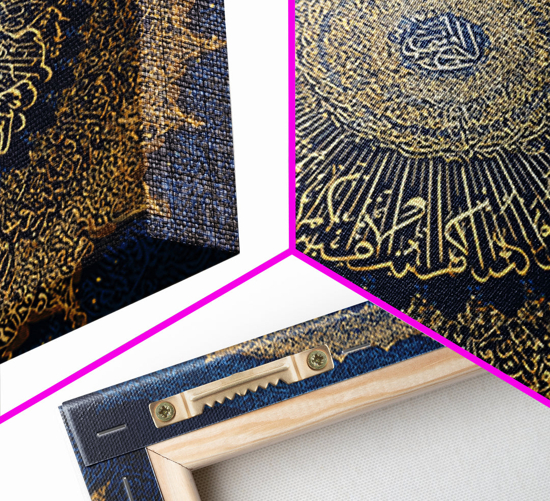 Gold Islamic Calligraphy Canvas Print, Quran Wall Art, Blue Spiritual Home Decor, Arabic Mandala Fine Art Print For Prayer Room