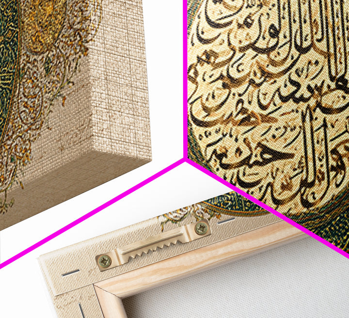 Green Gold Arabic Calligraphy Canvas Print, Islamic Wall Art, Spiritual Muslim Home Decor, Thoughtful Eid Ramadan Gift For Her
