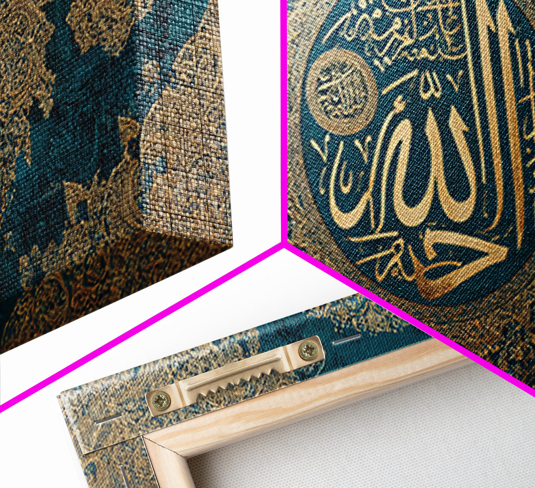 Ornate Allah Calligraphy Framed Canvas Print, Islamic Wall Art, Teal Gold Quran Decor, Muslim Housewarming Gift For Home