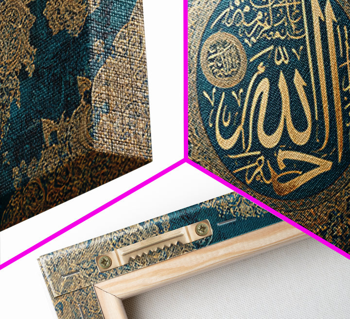 Ornate Allah Calligraphy Framed Canvas Print, Islamic Wall Art, Teal Gold Quran Decor, Muslim Housewarming Gift For Home