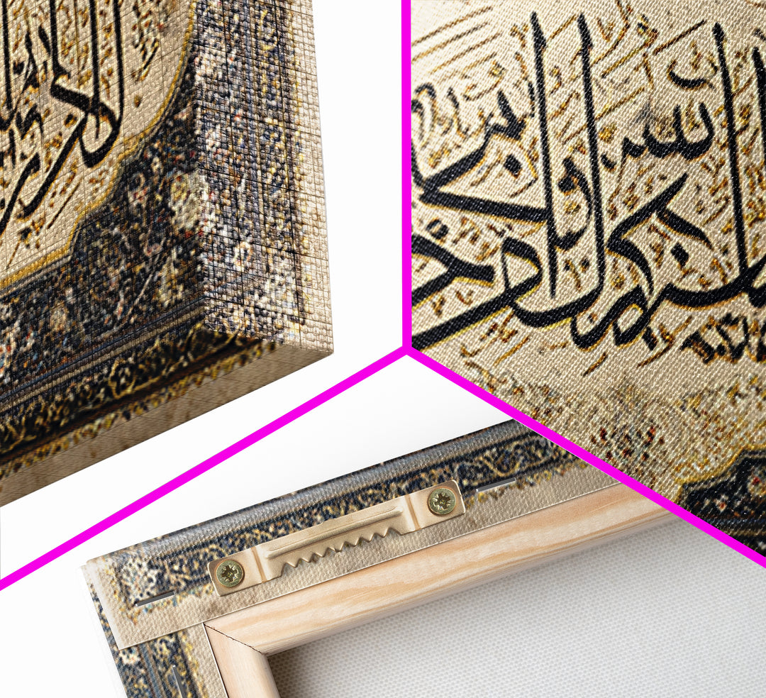 Ornate Arabic Calligraphy Framed Canvas Print, Islamic Wall Art, Quran Verse Decor, Luxury Muslim Housewarming Gift Idea