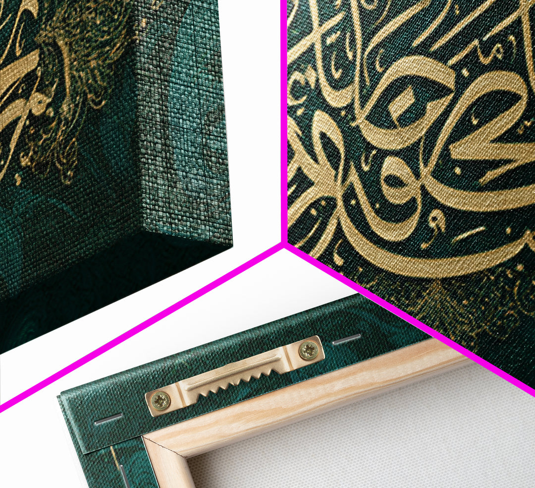 Emerald Gold Arabic Calligraphy Framed Canvas Print, Islamic Wall Art, Teal Green Wall Decor, Elegant Spiritual Home Decor Gift