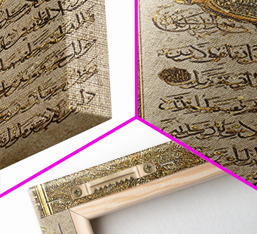 Intricate Gold Islamic Calligraphy Wall Art Print Featuring Elegant Quranic Design For Spiritual Home Decor And Prayer Room