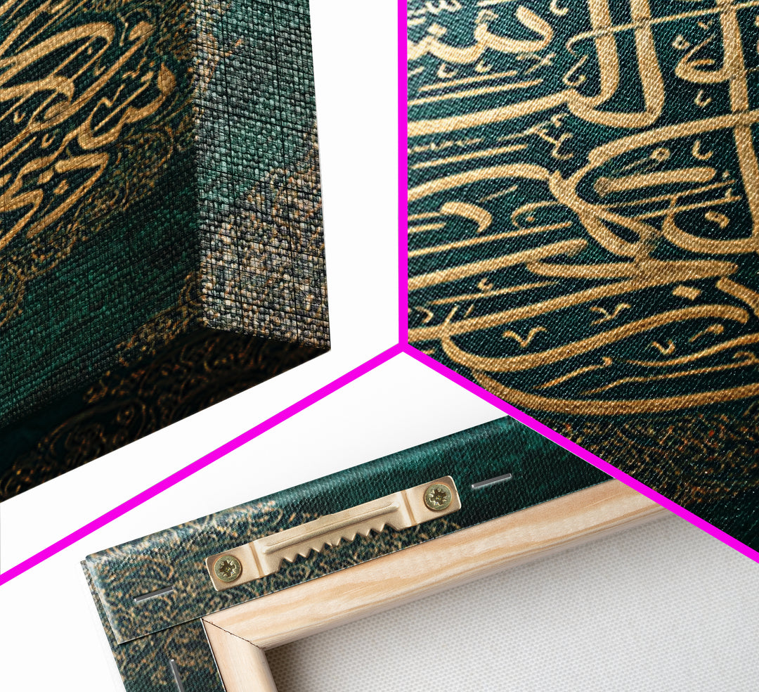Elegant Islamic Arabic Calligraphy In Gold On Teal Green Background Wall Art Print For Spiritual Home Decor And Meditation Rooms