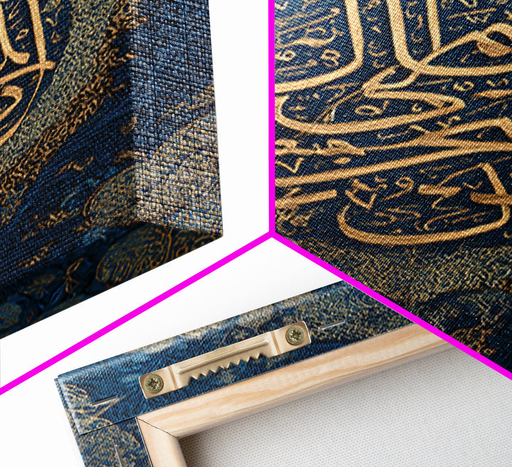 Elegant Arabic Calligraphy With Floral Blue And Gold Design Framed Canvas Print For Spiritual Home Decor And Islamic Wall Art
