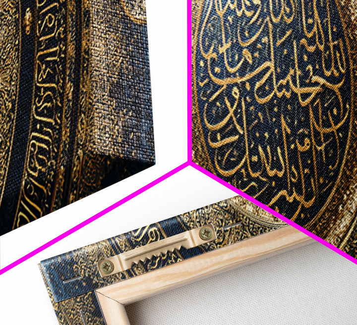 Intricate Islamic Calligraphy Art Circular Design Large Wall Art Framed Canvas Print For Spiritual Decor