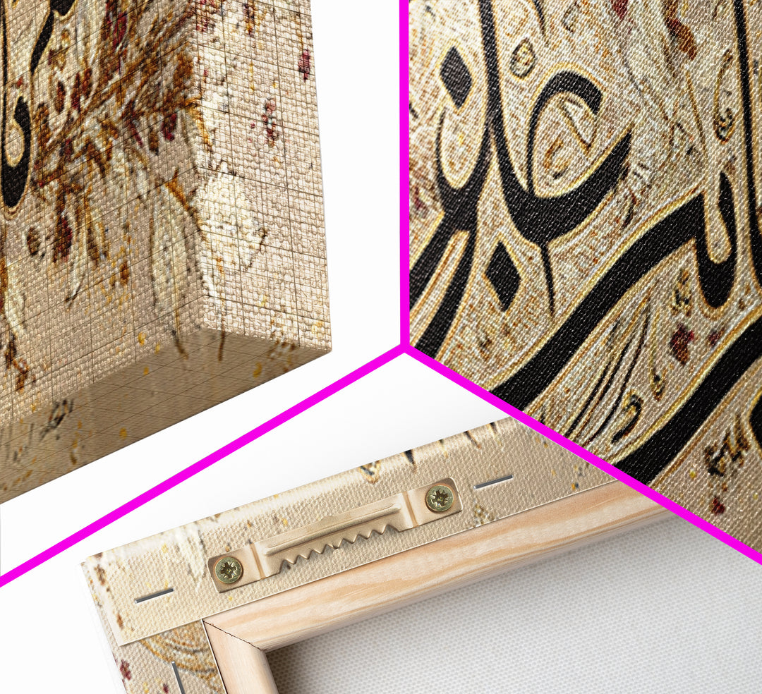 Elegant Classic Arabic Calligraphy Art With Gold Leaf Feathers Traditional Handmade Canvas Print