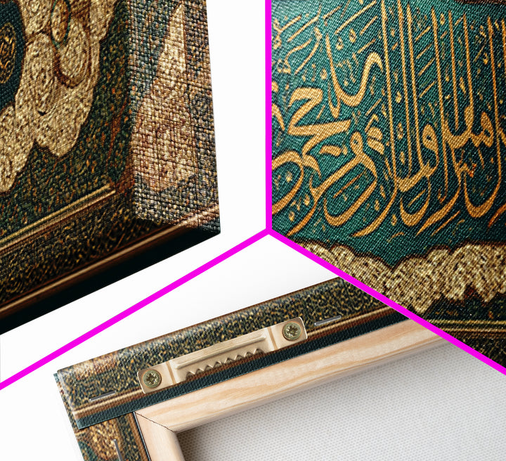 Exquisite Framed Canvas Print Featuring Intricate Arabic Calligraphy And Ornate Design With Gold And Green Tones Perfect Islamic Wall Art Decor Gift