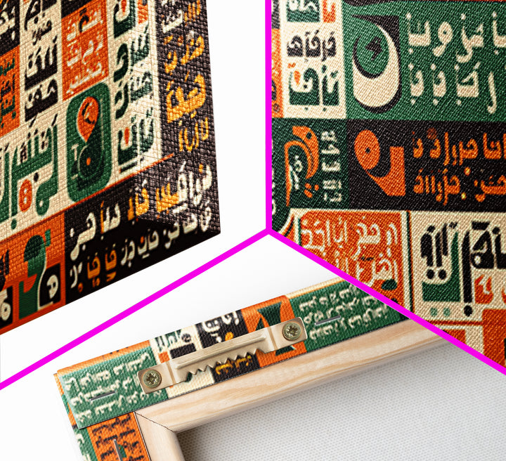 Orange Green Arabic Calligraphy Mosaic Wall Art, Afrocentric Abstract Poster, Cultural Home Decor, Modern Ethnic Canvas Print