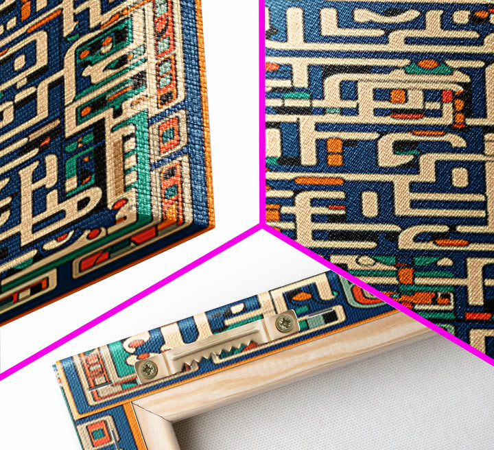Teal Orange Geometric Maze Glyph Wall Art, African Abstract Pattern, Tribal Art Print, Afrocentric Decor For Living Room