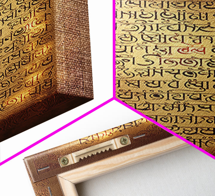 Ornate Sacred Manuscript Wall Art, Bronze Gold Canvas Print, Ancient Script Decor, Spiritual Cultural Art, Home Decor Gift