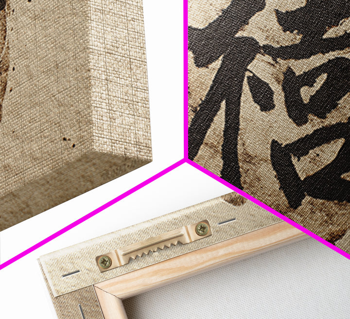 Japanese Brush Mark Circle Canvas Print, Calligraphy Art, Wall Decor, Living Room Decor, Fine Art, Script, Modern Wall Art, CAL-2x1-48