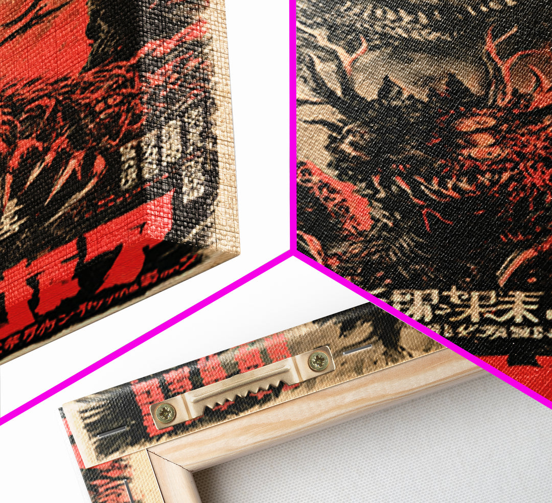 The Creature That Prays Backward, Japanese Horror Film Poster, Retro Gothic Cinema Art, Vintage Halloween Wall Art, Framed Canvas Print
