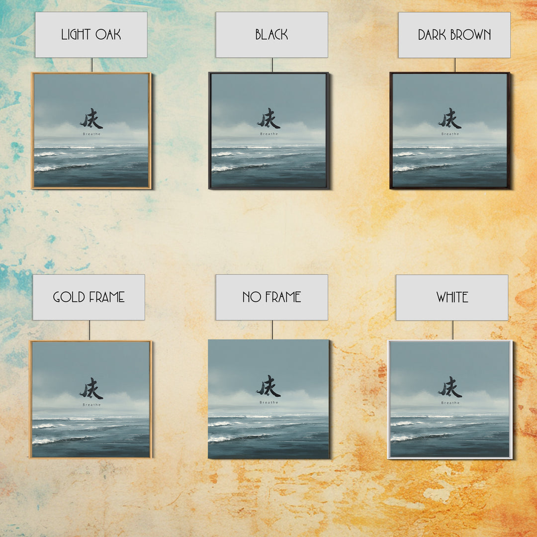Calming Ocean Horizon With Breathe Text Wall Art, Minimal Coastal Landscape Print, Zen Living Room Decor Canvas Print