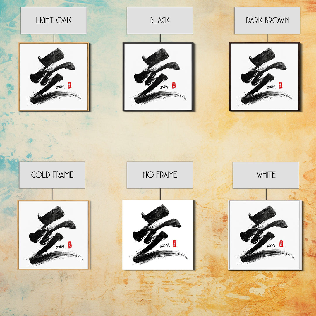 Minimal Black Ink Zen Japanese Calligraphy Brushstroke Wall Art Print Modern Japandi Home Decor Meditation Room Art