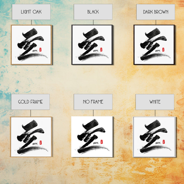 Minimal Black Ink Zen Japanese Calligraphy Brushstroke Wall Art Print Modern Japandi Home Decor Meditation Room Art