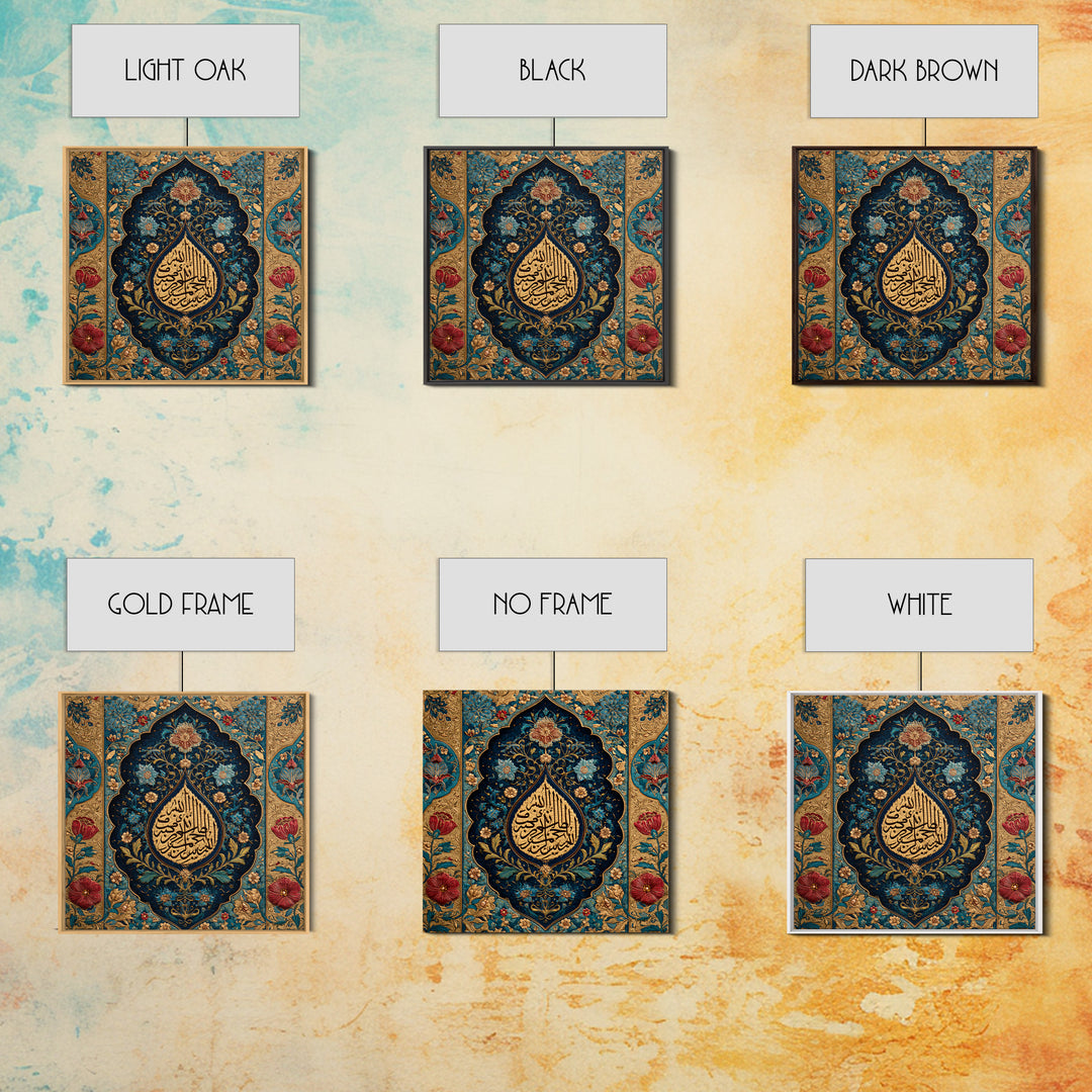 Ornate Floral Arabic Calligraphy Canvas Print, Islamic Home Decor, Bismillah Wall Art, Teal Gold Mosque Inspired Gift For Her