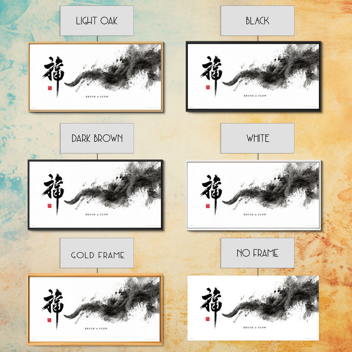 Elegant Chinese Calligraphy Brush Stroke Black Ink Abstract Original Art Framed Canvas Print For Home Decor