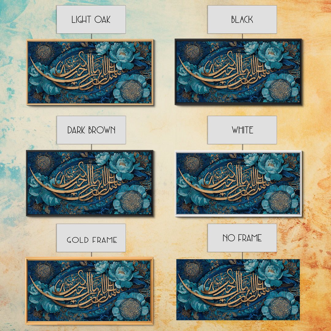 Turquoise Arabic Calligraphy And Floral Wall Art, Islamic Canvas Print, Quran Home Decor For Prayer Room And Muslim Housewarming Gift