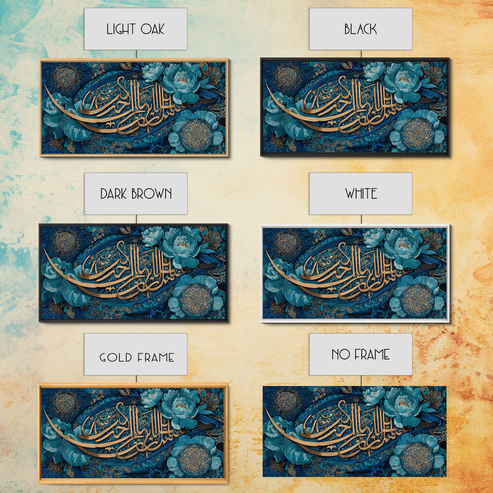 Turquoise Arabic Calligraphy And Floral Wall Art, Islamic Canvas Print, Quran Home Decor For Prayer Room And Muslim Housewarming Gift