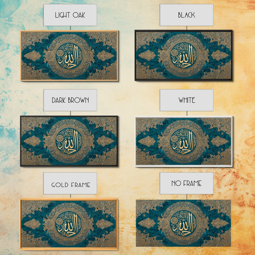 Ornate Allah Calligraphy Framed Canvas Print, Islamic Wall Art, Teal Gold Quran Decor, Muslim Housewarming Gift For Home