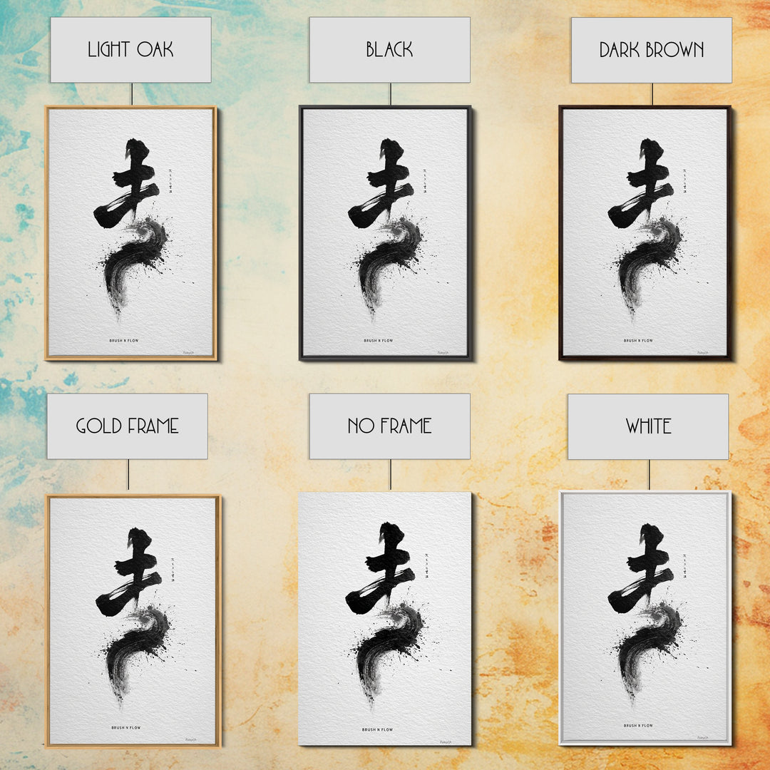 Zen Brush Stroke Calligraphy Art With Stiliness Text Minimalist Black And White Wall Art Framed Canvas Print Decor