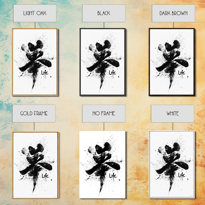 Abstract Black And White Ink Calligraphy Art With Splatter Effect Life Quote Framed Wall Art Print Minimalist Home Decor