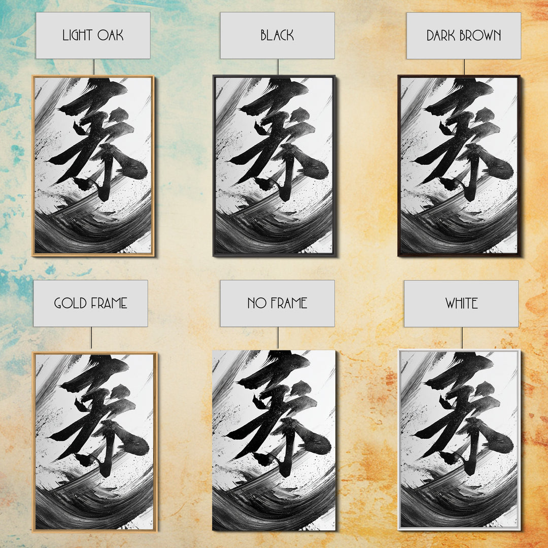 Abstract Japanese Kanji Calligraphy Bold Black Ink Brush Strokes Wall Art Canvas Print For Modern Asian Home Decor