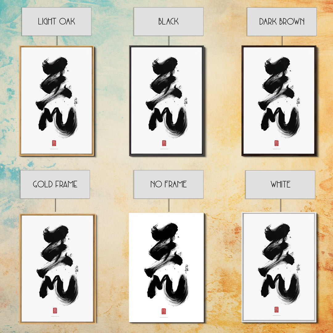 Elegant Japanese Calligraphy Ink Painting Minimalist Wall Art Black And White Original Art Canvas Print