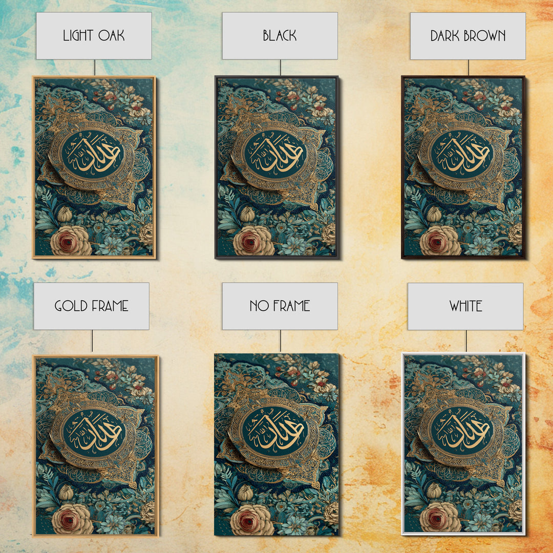 Detailed Islamic Calligraphy And Floral Design Artwork Canvas Print Wall Art For Spiritual Home Decor And Meditation Space