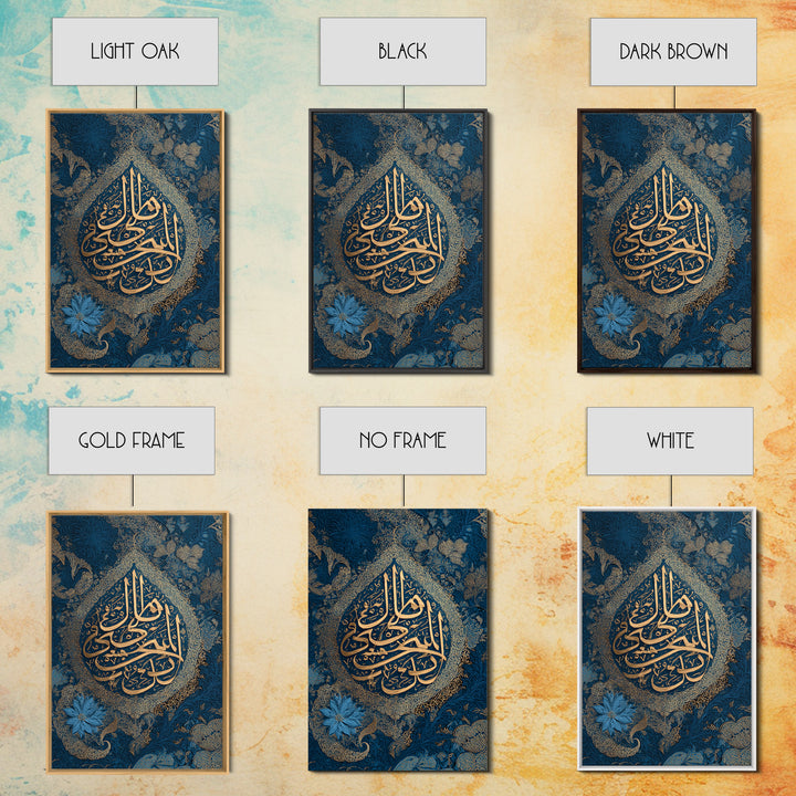Elegant Arabic Calligraphy With Floral Blue And Gold Design Framed Canvas Print For Spiritual Home Decor And Islamic Wall Art