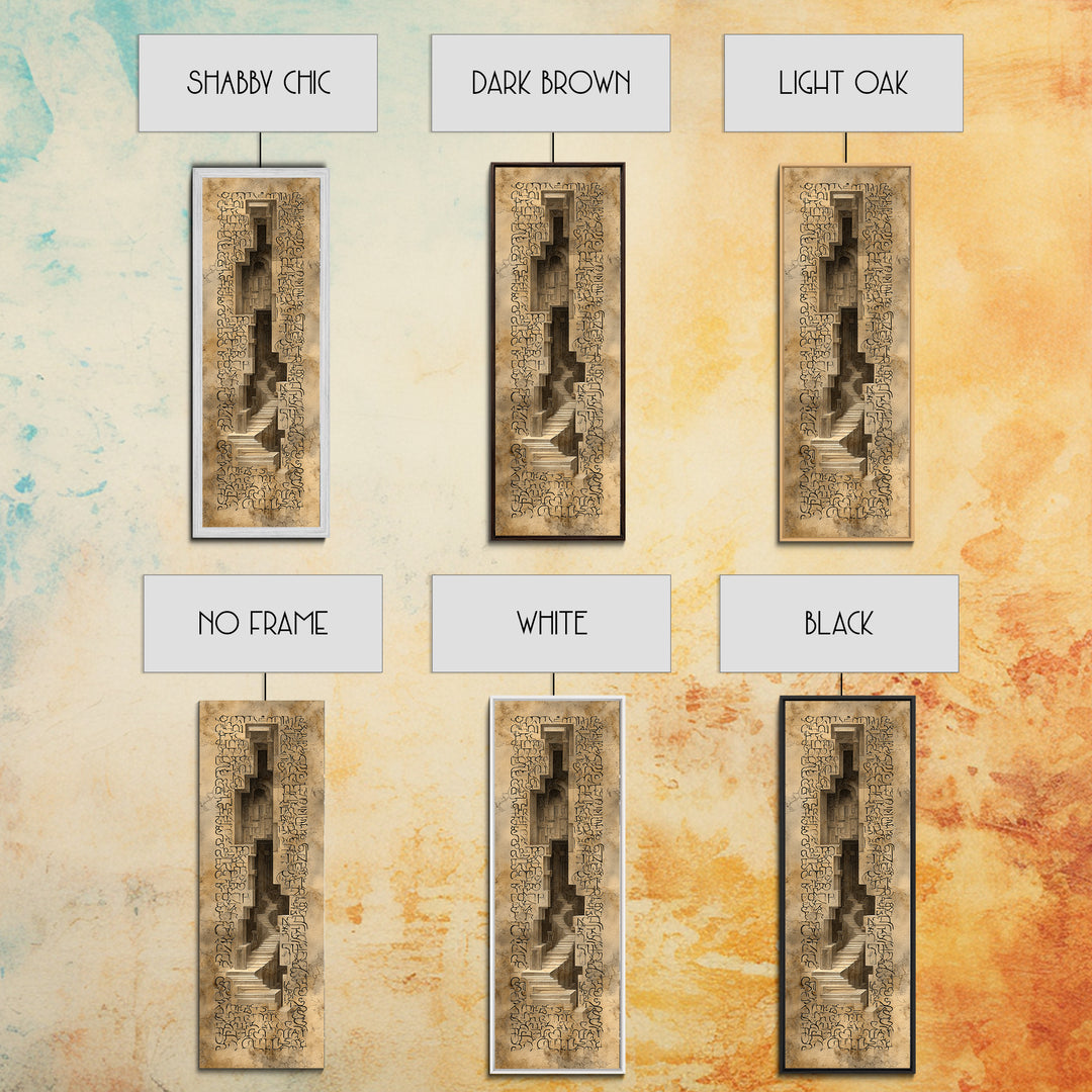 Ancient African Doorway Glyph Wall Art, Stone Stair Passage, Architectural Script Canvas, Cultural Decor, Mystical Tribal Print