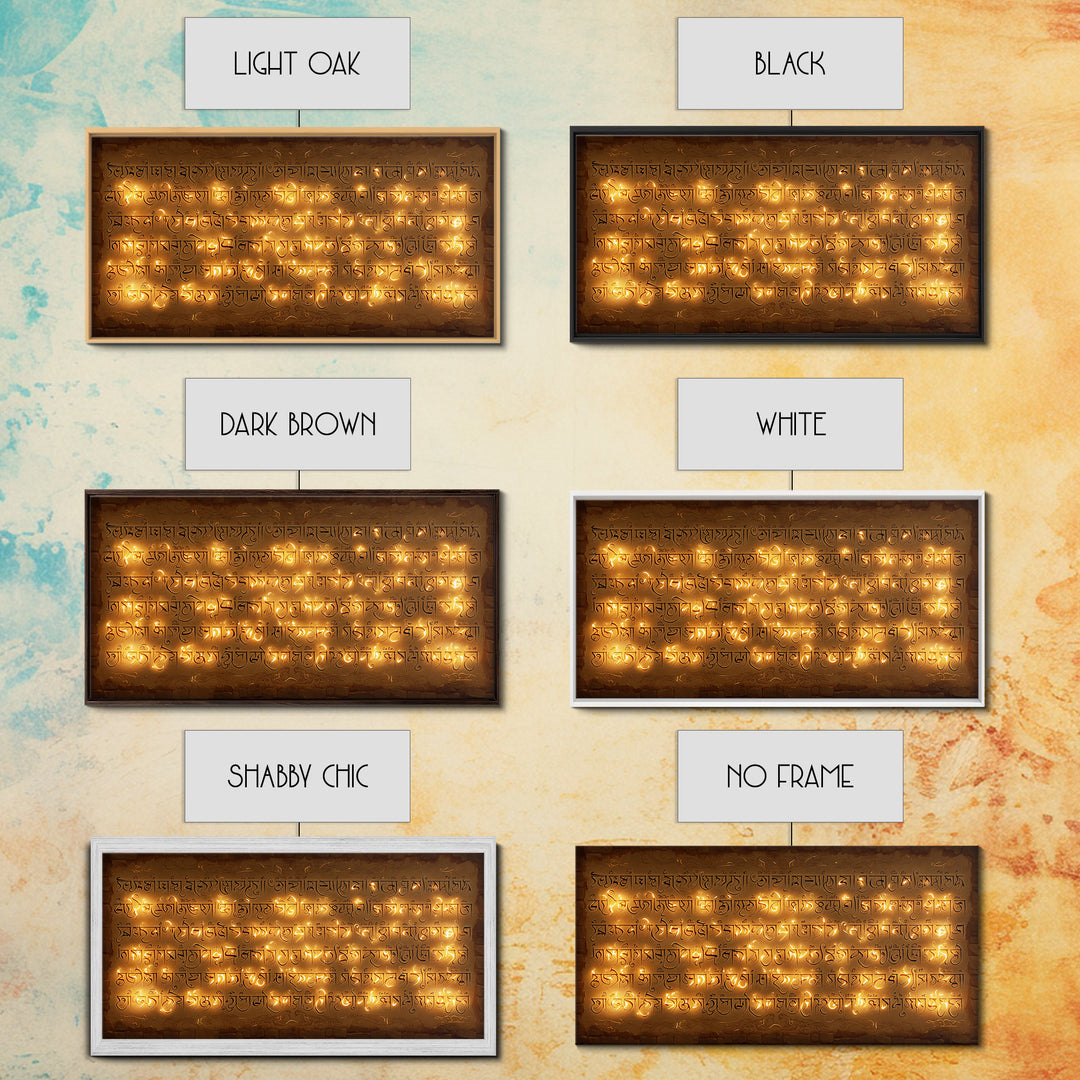 Glowing Ancient Script Wall Art, Spiritual Gold Calligraphy Stone Tablet, Cultural Art Print For Meditation Room Home Decor