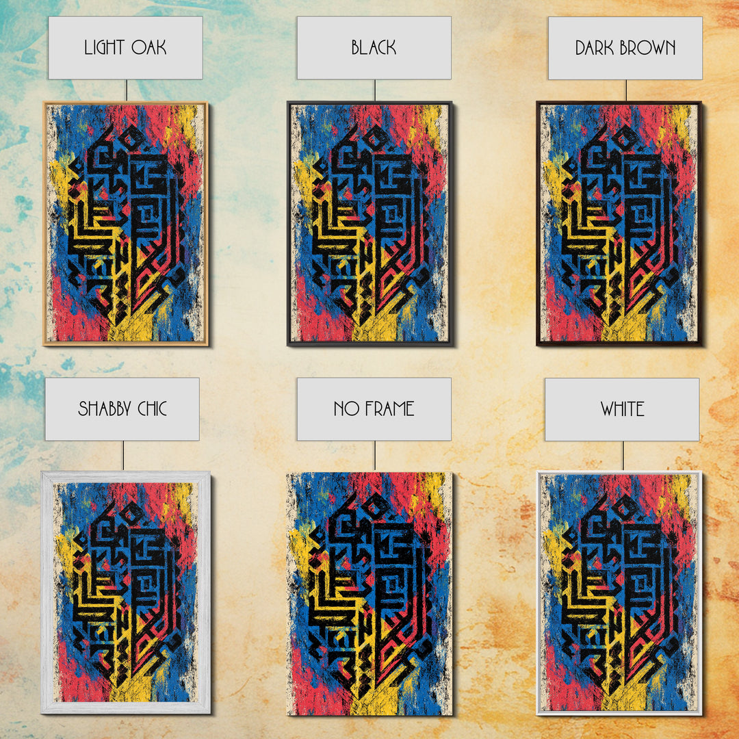 Blue Yellow Pink Tribal Shield Wall Art, African Abstract Painting, Graffiti Texture, Colorful Afrocentric Wall Decor Gift