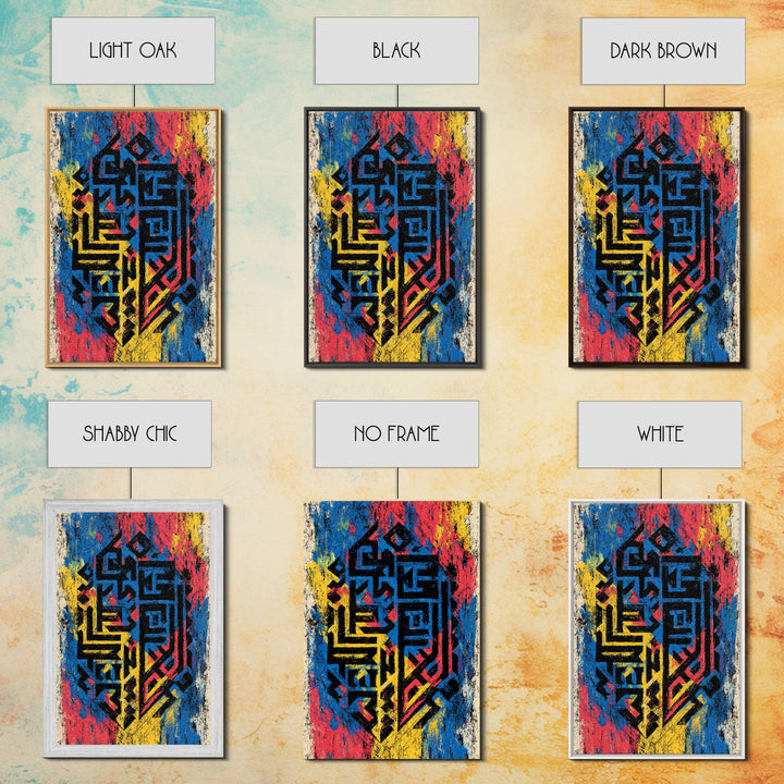 Blue Yellow Pink Tribal Shield Wall Art, African Abstract Painting, Graffiti Texture, Colorful Afrocentric Wall Decor Gift
