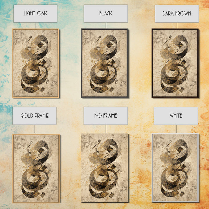Arabic Ornamental Curves as Non Readable Art Framed Canvas Print, Calligraphy Art, Unique Wall Art, Living Room Decor, Script, CAL-2x3-83