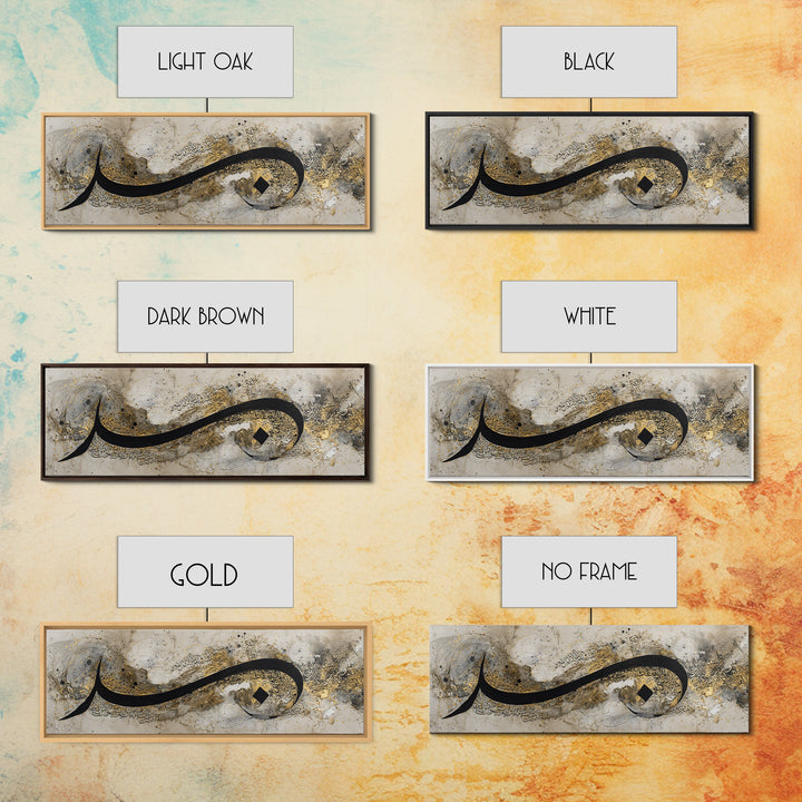 Arabic Ornamental Curves as Non Readable Art Canvas Print, Calligraphy Art, Room Decor, Living Room Decor, Fine Art, Script, CAL-3x1-91