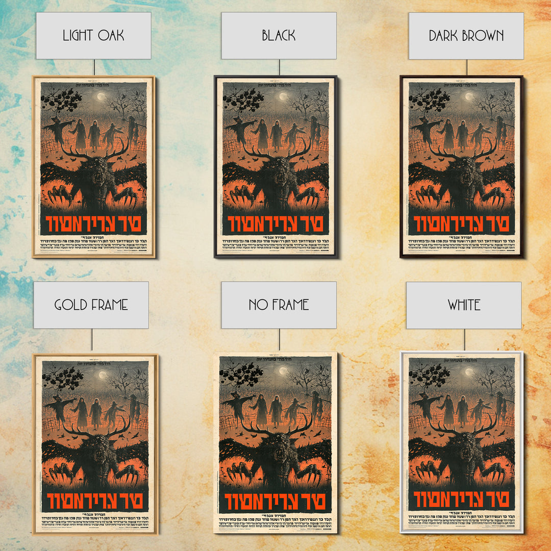 The Village Under The Scarecrow, Hebrew Horror Film Poster, Retro Gothic Cinema Art, Vintage Halloween Wall Art, Framed Canvas Print
