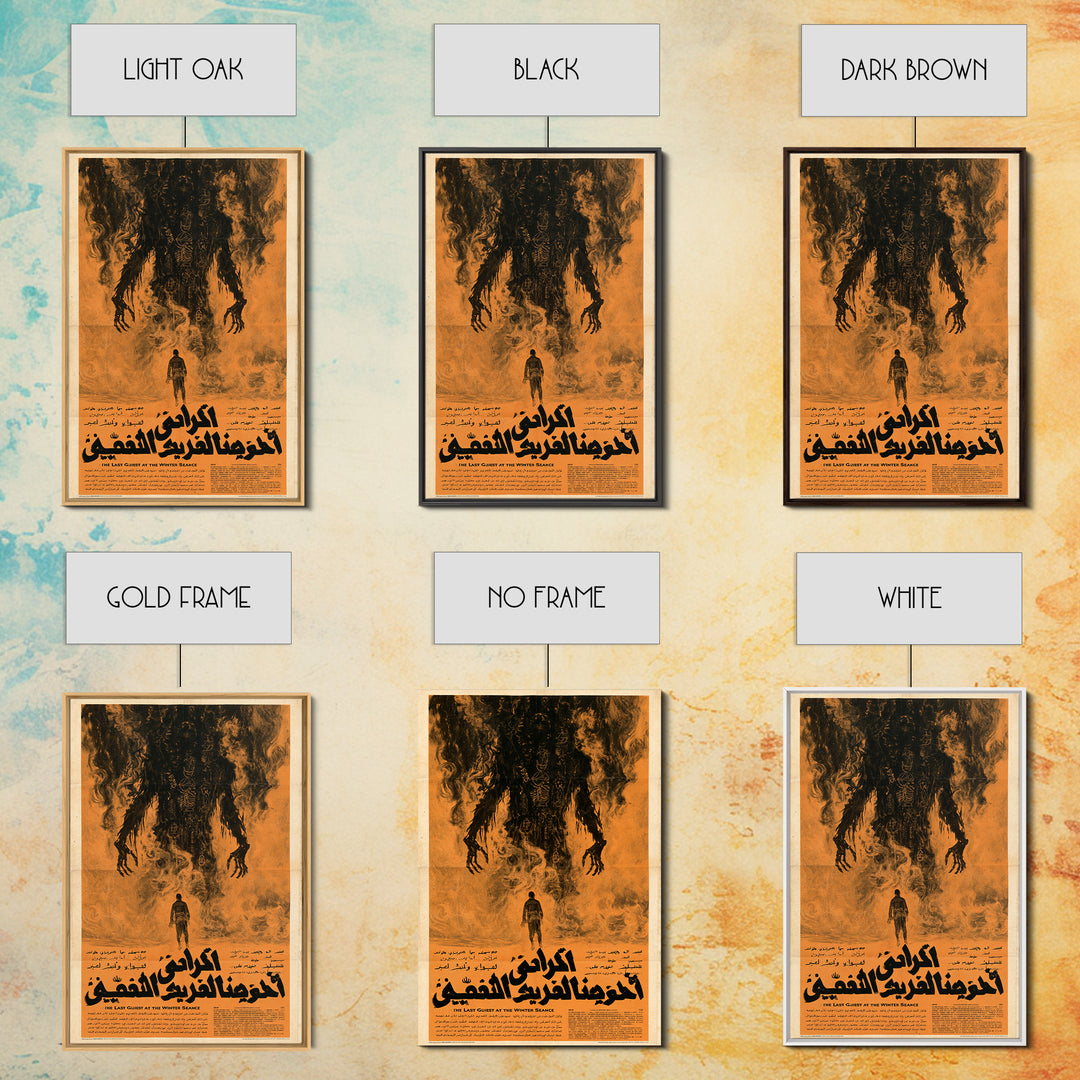 The Last Guest At The Winter Seance, Arabic Horror Film Poster, Retro Gothic Cinema Art, Vintage Halloween Wall Art, Framed Canvas Print