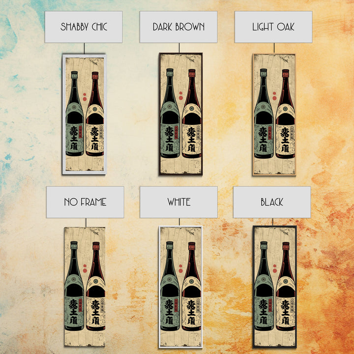 Canvas Print Japanese Sake Bottles Retro Design With Rustic Feel, Kitchen Or Dining Area Wall Art, Unique Vintage Style